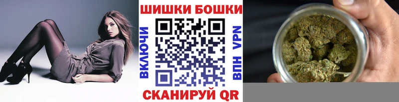 Наркошоп купить ГАШИШ Бошки Шишки Альфа ПВП Бутират Меф Лукоянов