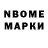 Метадон VHQ MacRYTP