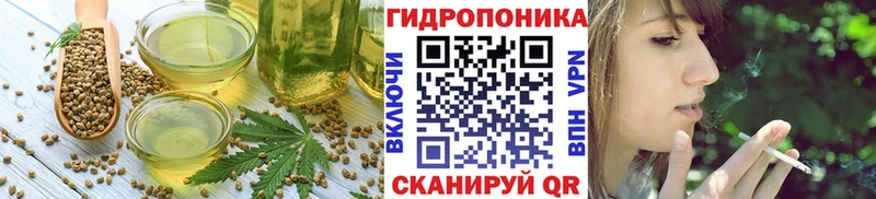 Купить закладки  Лукоянов  Печенье с ТГК марихуана 