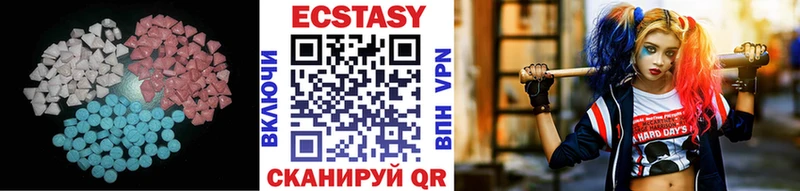 Ecstasy 250 мг  Купить закладки  Лукоянов 