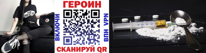 Купить закладки  Лукоянов  ГЕРОИН гречка 