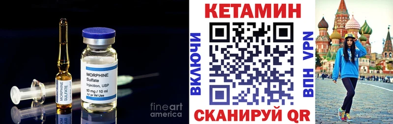 Кетамин ketamine  Купить  Лукоянов 