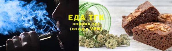 эйфоретик Лабытнанги