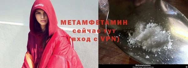 эйфоретик Лабытнанги
