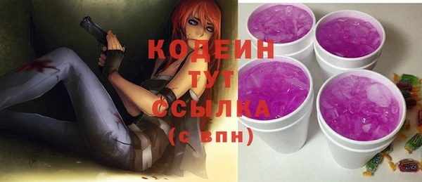 сатива Лагань