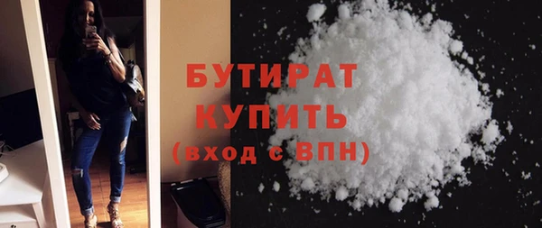 сатива Лагань