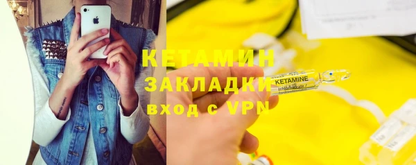 сатива Лагань