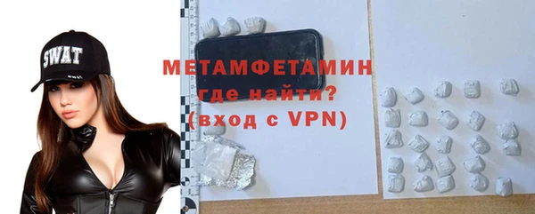 эйфоретик Лабытнанги