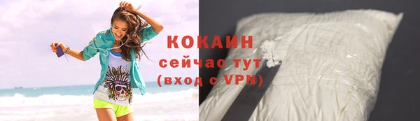 эйфоретик Лабытнанги