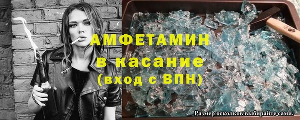 сатива Лагань