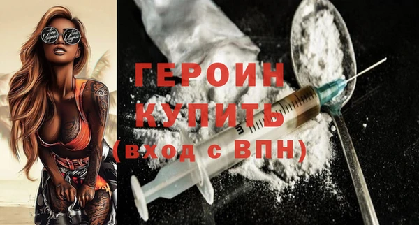 эйфоретик Лабытнанги