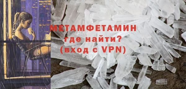 сатива Лагань