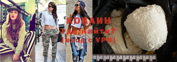 сатива Лагань
