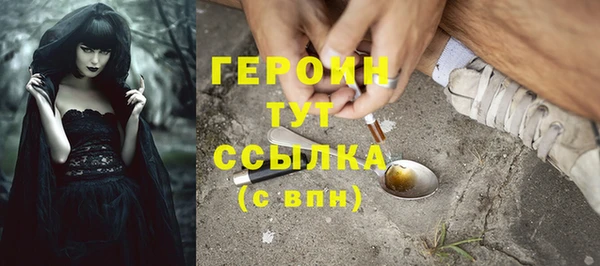 эйфоретик Лабытнанги
