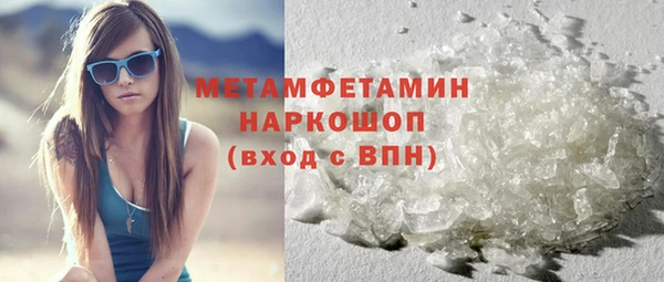 эйфоретик Лабытнанги