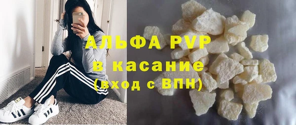 сатива Лагань