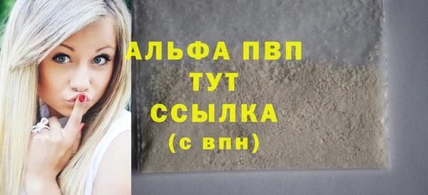 сатива Лагань