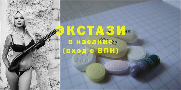 эйфоретик Лабытнанги