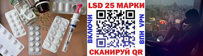 Лсд 25 экстази ecstasy  Купить где  Лукоянов 