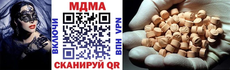 Купить закладки  Лукоянов  МДМА crystal 