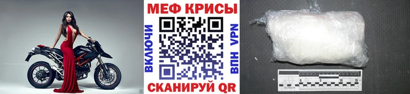 Меф кристаллы  Лукоянов 