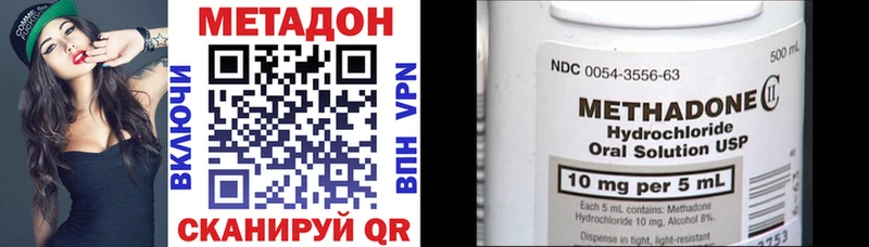 Купить закладки Лукоянов Метадон кристалл
