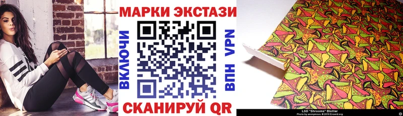 Наркотические марки 1,8мг  Купить  Лукоянов 