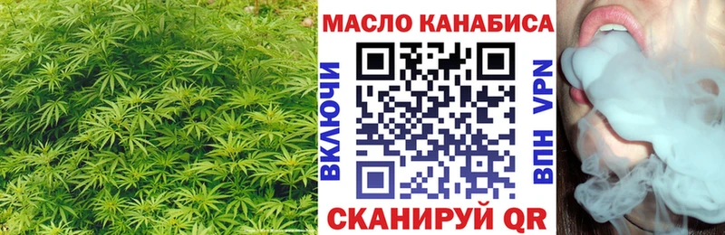 ТГК Wax  Купить где  Лукоянов 