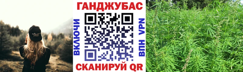 Купить где  Лукоянов  Шишки марихуана Ganja 